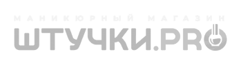 Штучки Pro